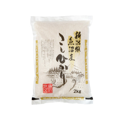 Koshihikari Reis aus Niigata-Uonuma, Japan (2kg)新潟県魚沼コシヒカリ