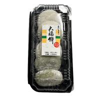 Daifuku Mochi, Reiskuchen mit Azukibohnen (5Stk, 220g) 大福餅