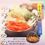 Sukiyaki Pfanne aus Eisen (26cm)