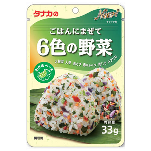 Furikake mit 6 verschiedenen Gemüse, TANAKA (33g)ご飯にまぜて6色の野菜