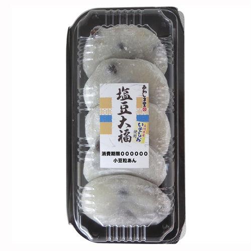 Daifuku Mochi, Reiskuchen mit Salz (5Stk, 269g)塩豆大福